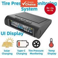 ราคา ระบบตรวจสอบแรงดันลมยาง T21 TPMS แสดง UI แบบไร้สาย ชาร์จด้วยพลังงานแสงอาทิตย์ รองรับ Type-C พร้อมเซ็นเซอร์ภายนอก 4 ตัว (56101438440)