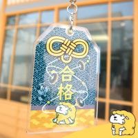 ราคา Happy Life - OMAMORI พวงกุญแจแกะชูชีพ เครื่องรางแห่ง "ความสำเร็จในการเรียนและการงาน" แบบญี่ปุ่น ( 御守 ) (9012719190)