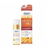 ราคา Yanhee serum vit c 20g ยันฮี เซรั่ม วิตซี เซรั่มหน้าใส ปลดล็อค ผิวใส ไร้จุดด่างดำ ขนาด 20 กรัม (7752208013)