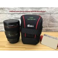 ราคา กระเป๋าใส่เลนส์กล้อง Canon 24-105 / 24-70 / 16-35 F4L / 18-200 / 10-22 / 17-55 / 18-135 / 55-250 / 17-40 / 50 F1.2 (9623221037)