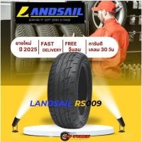 ราคา LANDSAIL RS009 1เส้น ปี25 225/40R18 225/45R18 235/40R18 235/45R18 235/50R18 ยางขอบ18 ยางรถเก๋ง (27641446187)