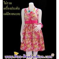 ราคา ชุดลายดอก-976 ชุดลายดอก,ชุดย้อนยุค,เดรสลายดอก,ชุดทองกวาว,มนต์รักลูกทุ่ง,ธีมงานวัด,เดรสทองกวาว (อกไม่เกิน 36 นิ้ว) (21553865049)