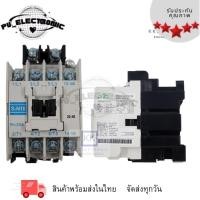 ราคา S-N10 แมกเนติกคอนแทกเตอร์ 20A (29230369845)