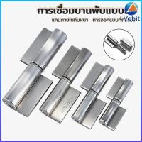 ราคา V·T ลูกยืดเหล็ก แบบธง ทนแรงมาก รับเชื่อม แบบถอดได้อุปกรณ์โลหะแบบถอดได้ลูกยืดเหล็กสำหรับประตูและกล่อง (51204121129)