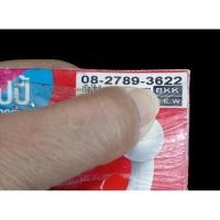 ราคา มังกร 789 dtac ระบบเติมเงิน (28561001718)