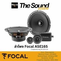 ราคา Focal ASE165 [ของแท้ ประกันศูนย์ไทย] ลำโพงรถยนต์แยกชิ้น 2 ทาง 6.5 นิ้ว เสียงใส เบสแน่น ติดตั้งง่าย (40168669649)