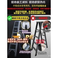 ราคา บันไดสองด้านยก Herringbone บันไดในร่มอลูมิเนียมพับในครัวเรือนวิศวกรรม Retractable Lad (48351934506)