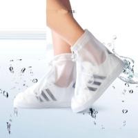 ราคา รองเท้ากันน้ำ กันเปียก กันฝน ถุงคลุมรองเท้ากันน้ำ รองเท้ากันฝน รองเท้ากันน้ำ ถุงคลุมรองเท้า รองเท้ากันฝนพีวีซีกันลื่น (25880521682)