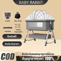 ราคา เปลเด็ก เปลเด็กแรกเกิด พร้อมมุ้ง+ตะกร้าเก็บของ+ที่นอน ปรับความสูงได้ 3 ระดับ พับเก็บได้ มีล้อ (28229326098)