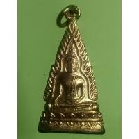 ราคา เหรียญพระพุทธโกศัยวัดพระบาทมิ่งมืองจ.แพร่ปี26 (23886566248)