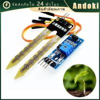 ราคา คูปองสุดคุ้ม！ Soil Moisture Sensor Module เซนเซอร์วัดความชื้นในดิน เครื่องวัดค่าดิน Arduino (27731838379)