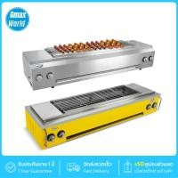 ราคา Gmax เตาย่างไร้ควัน ปิ้งย่าง เตาปิ้งย่างแก๊ส SK-Series เตาอินฟราเรด 4 หัว มีพัดลมกระจายความร้อน (3220770076)