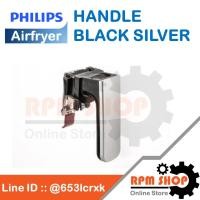 ราคา HANDLE BLACK SILVER อะไหล่แท้สำหรับหม้อทอดอากาศ PHILIPS Airfryer รุ่น HD9641 (420303613691) (14147288937)