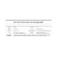 ราคา ไดเร็กเมล์เกาหลี [KENZO] [KENZO] ผ้าใบเครื่องหมายการค้าปักเสือ ESPADU รองเท้าลิ้น 2ES18 (57102793359)