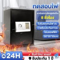 ราคา ตู้เซฟ 50/80/100cm ตู้เซฟขนาดใหญ่ ตู้เซฟกันไฟ ตู้นิรภัย สีดำ ตู้เซฟนิรภัย ตู้เซฟโรงแรม safety box ตู้เซฟระบบดิจิตอล (26729264223)