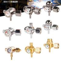 ราคา โอบิส คันเร่งขนาดเล็กทนแรงกระแทกอาร์กอนวาล์วลดความดันก๊าซประหยัดกษัตริย์2020ข016ไม่มีเมตรหลอดอุปกรณ์ลดความดัน (45501874915)