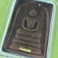 ราคา พระสมเด็จ สามชั้น ฝังตะกรุด สีทอง เนื้อแร่น้ำพี้ เลี่ยมกรอบ (8441561973)