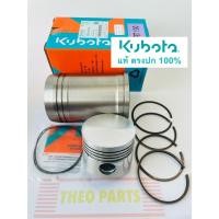 ราคา อะไหล่ชุด ปลอกสูบ ลูกสูบ แหวน RT100 RT100P ZT100 ZT100P คูโบต้า แท้ 100% ปลอก ลูก แหวน (25672907891)