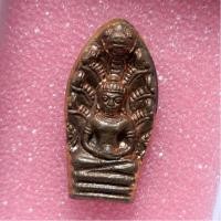 ราคา พระนาคปรก หลวงพ่อสมชาย ฉนฺทสโร วัดปริวาส กรุงเทพมหานคร ปี2534 เนื้อทองแดง (25589542147)