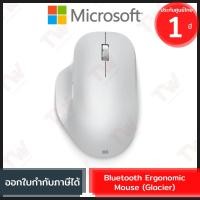 ราคา Microsoft Bluetooth Ergonomic Mouse เมาส์บลูทูธไร้สาย (สีเทากลาเซียร์) ประกันศูนย์ 1ปี (20536978046)