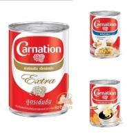 ราคา Carnation คาร์เนชั่น นมข้นจืด ครีมเทียมข้นหวาน (41175016028)