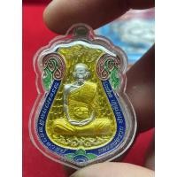 ราคา เหรียญหลวงพ่อรวย ปาสาทิโก รุ่นรวยมหาเศรษฐีทวีทรัพย์ (21401590736)