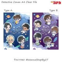ราคา โคนัน : แฟ้มขนาดA4 รุ่นอวกาศ Detective Conan Clear File Petit Cosmo Ver. (55203962217)