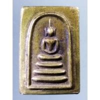 ราคา Antig on Shopee 2392 เหรียญพระสมเด็จ หลังรูปเหมือนสมเด็จพระพุฒาจารย์โต พรหมรังสี วัดระฆังโฆสิตาราม ไม่ทราบปีที่สร้าง (23469251140)