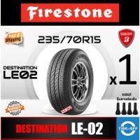 ราคา (ส่งฟรี) Firestone 235/70R15 รุ่น DESTINATION LE02 (1เส้น) ยางใหม่ ผลิตปี2024 สินค้ามีรับประกันจากโรงงาน 235 70R15 (42465737554)