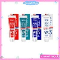 ราคา Median Dental IQ 120g ฟันขาวสะอาด✨ ลมหายใจ หอมสดชื่น พร้อมอวดยิ้มสวยๆได้อย่างมั่นใจ (3388036758)