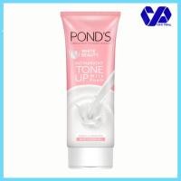 ราคา พอนด์ส ไวท์ บิวตี้ อินสตาไบร์ทมิลค์ โฟม ขนาด 100 กรัม (7734883942)