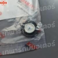 ราคา ชุดไดอะแฟรม แท้ Yamaha Fino, Mio รุ่นคาร์ู (43114788362)