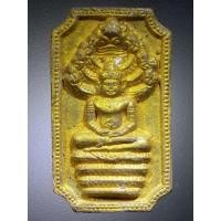 ราคา พระนาคปรกเนื้อผงทาทองบรอนซ์ พระพุทธมงคลนิมิตร หลวงพ่อทองกลึง วัดเจดีย์หอย จังหวัดปทุมธานี (14850328412)