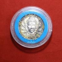 ราคา เหรียญพระวิษณุกรรม อุเทนถวาย ที่ระลึกครบรอบ66ปี ปี2543 เนื้ออัลปาก้า (18434750655)