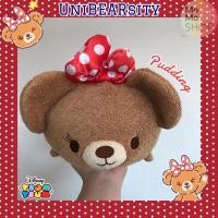 ราคา พร้อมส่ง‼️ ตุ๊กตา Tsum Tsum UniBEARsity (Pudding) งานลิขสิทธิ์แท้ Disney (10584230740)