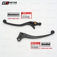 ราคา คันคลัตช์ คันครัทช์ คันเบรค คันเบรก ของแท้ สีดำ สำหรับ Honda Rebel 300 ปี 2017-2019 (24395405703)