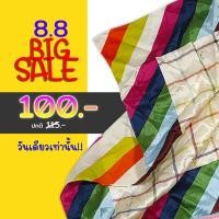 ราคา ผ้าผูกผม ผ้าคาดผม ผ้าพันคอ สายรุ้ง Coach (11607733502)