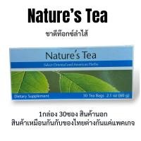 ราคา Unicity Nature Tea ชาดีท๊อกซ์ล้างลำไส้ สินค้านอก 1กล่อง 30ซอง #Expire2027 (53100325131)