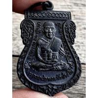 ราคา เหรียญเสมาหลวงปู่ทวด หลังอาจารย์ทิม วัดช้างให้ พระเครื่อง จี้พระ เหรียญ ของสะสม เครื่องราง สร้อย (51703775357)