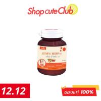 ราคา Amoni C Rosehip Plus อาโมนิ ซี โรสฮิป พลัส (ขวดส้ม) จำนวน 30 เม็ด (29158144073)