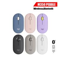 ราคา เมาส์ไร้สาย เสียงเงียบ Logitech Pebble M350 Wireless Mouse Bluetooth or USB Silent and Slim (22783620438)