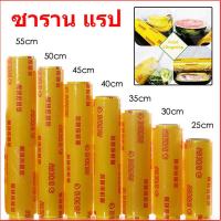 ราคา Intelscore ฟิล์มยืดพันพาเลท 45*300ม.ฟิล์มยืดพันพาเลท ฟิล์มยืดพันพาเลท ฟิล์มยืดพันพาเลท ฟิล์มยืดพันพาเลท ฟิล์มยืดพันพาเลท (41854475459)