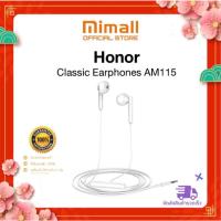 ราคา [ของแท้] หูฟัง Honor AM115 มีไมโครโฟน หูฟัง 3.5 มม. รองรับ Huawei P10 P9 P8 Lite เสียงคมชัด ใส่สบาย (40106224240)