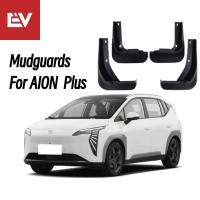 ราคา สําหรับกันโคลน GAC AION Y PLUS (26780364142)