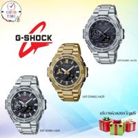 ราคา Casio G-shock แท้ นาฬิกาข้อมือชาย รุ่นGST-B500D-1A1DR,GST-B500D-1ADR,GST-B500GD-9ADR (สินค้าใหม่ ของแท้ มีรับประกัน CMG) (10599254966)