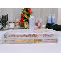 ราคา เครยอนชินจัง เดอะมูฟวี่ 2 เล่ม (จบในเล่ม) (28116637970)