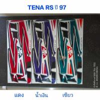 ราคา สติ๊กเกอร์ TENA RS ปี 1997 (16792523891)