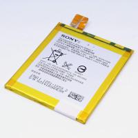 ราคา แบตเตอรี่มือถือ Sony T2 (6034807186)