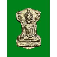 ราคา พระมเหศวร เนื้อระฆังเก่า หลวงปู่แผ้ว ปวโร วัดรางหมัน จ.นครปฐม ปี2552 (24045570437)