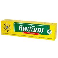 ราคา ทิพย์นิยม ยาสีฟันสมุนไพร รสออริจินัล 160 กรัม (11645978778)